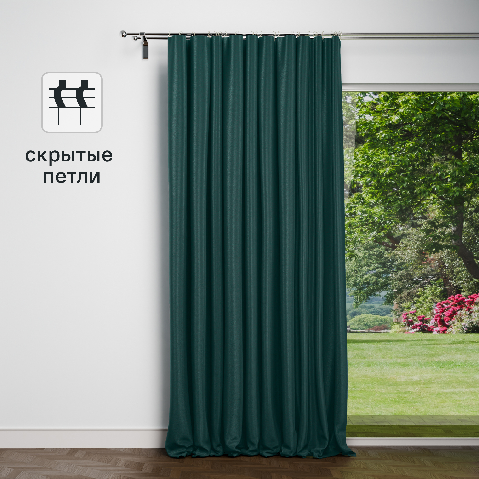 Изображение товара Штора на ленте со скрытыми петлями KREAFORTA Dubbo 200x280 см цвет зеленый