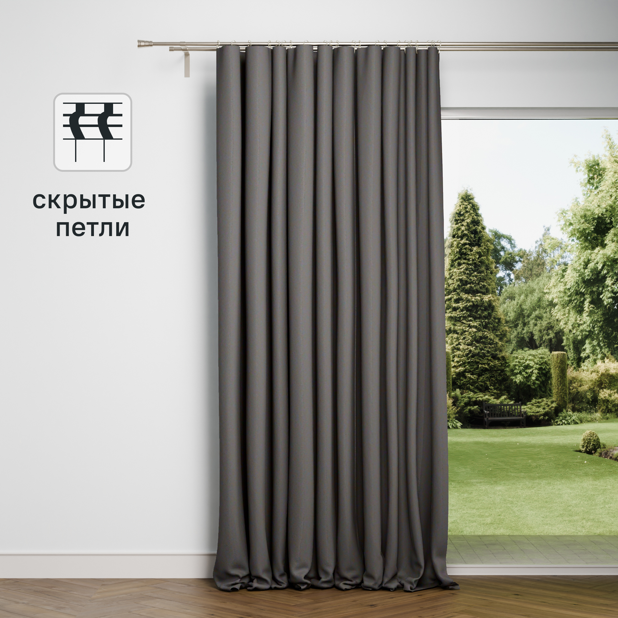 Изображение товара Штора на ленте Inspire Dubbo Granit 200x280 см серый современный дизайн