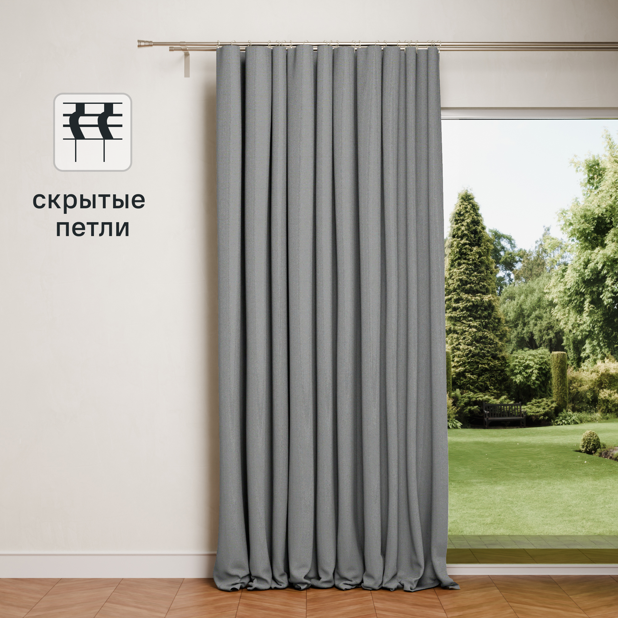 Изображение товара Штора со скрытыми петлями Inspire Dubbo 200x280 см серый велюр