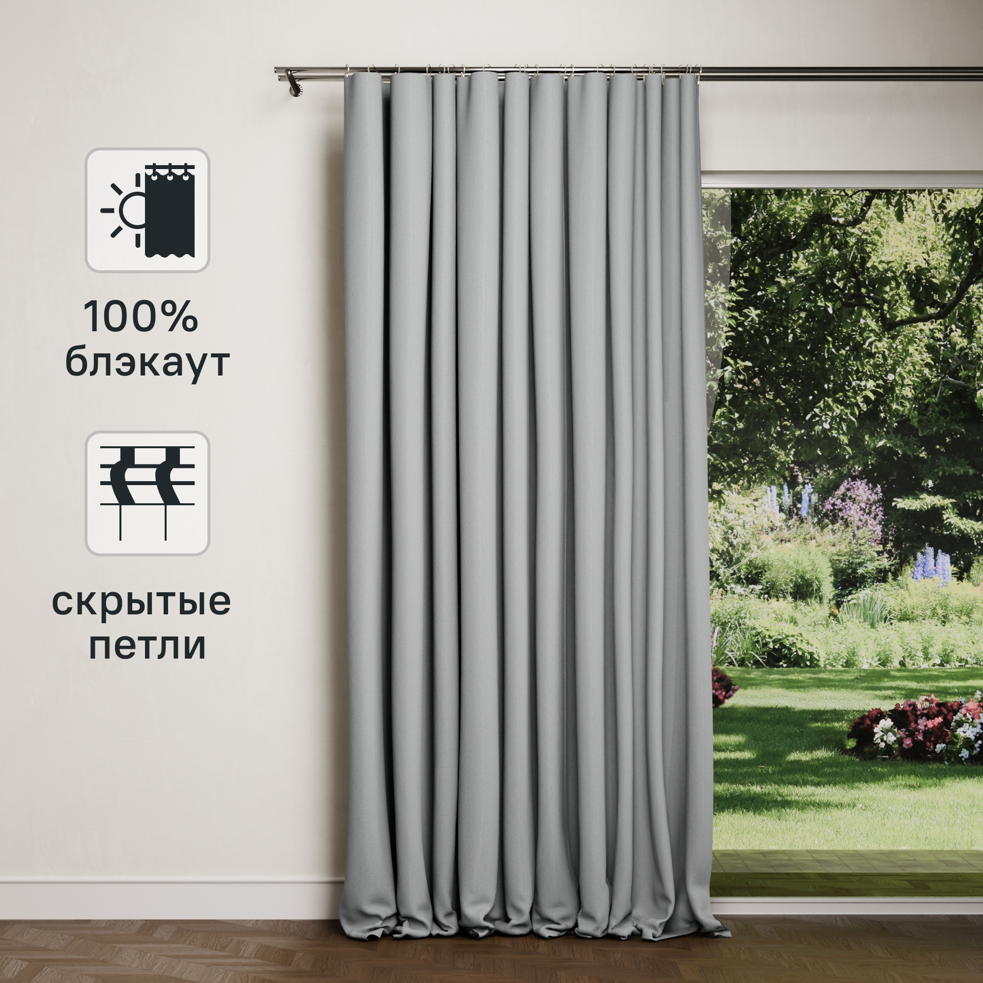 Изображение товара Штора на ленте со скрытыми петлями Inspire Annalise 200x280 см серый велюр