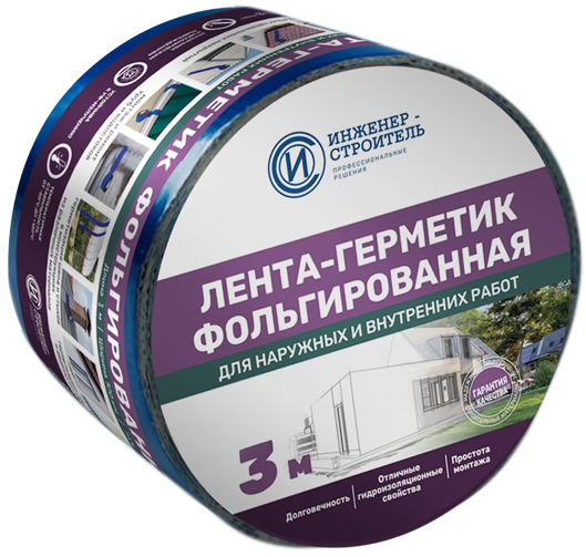 Лента бутил-каучуковая фольгированная Инженер-Строитель 100 мм 3 м цвет синий