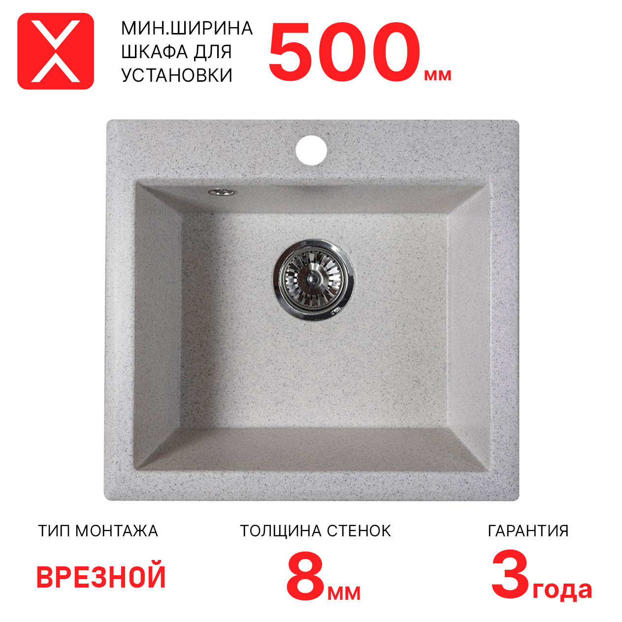 Изображение товара Мойка для кухни врезная Reflexion Mini RX1150TN олово 50х46 см