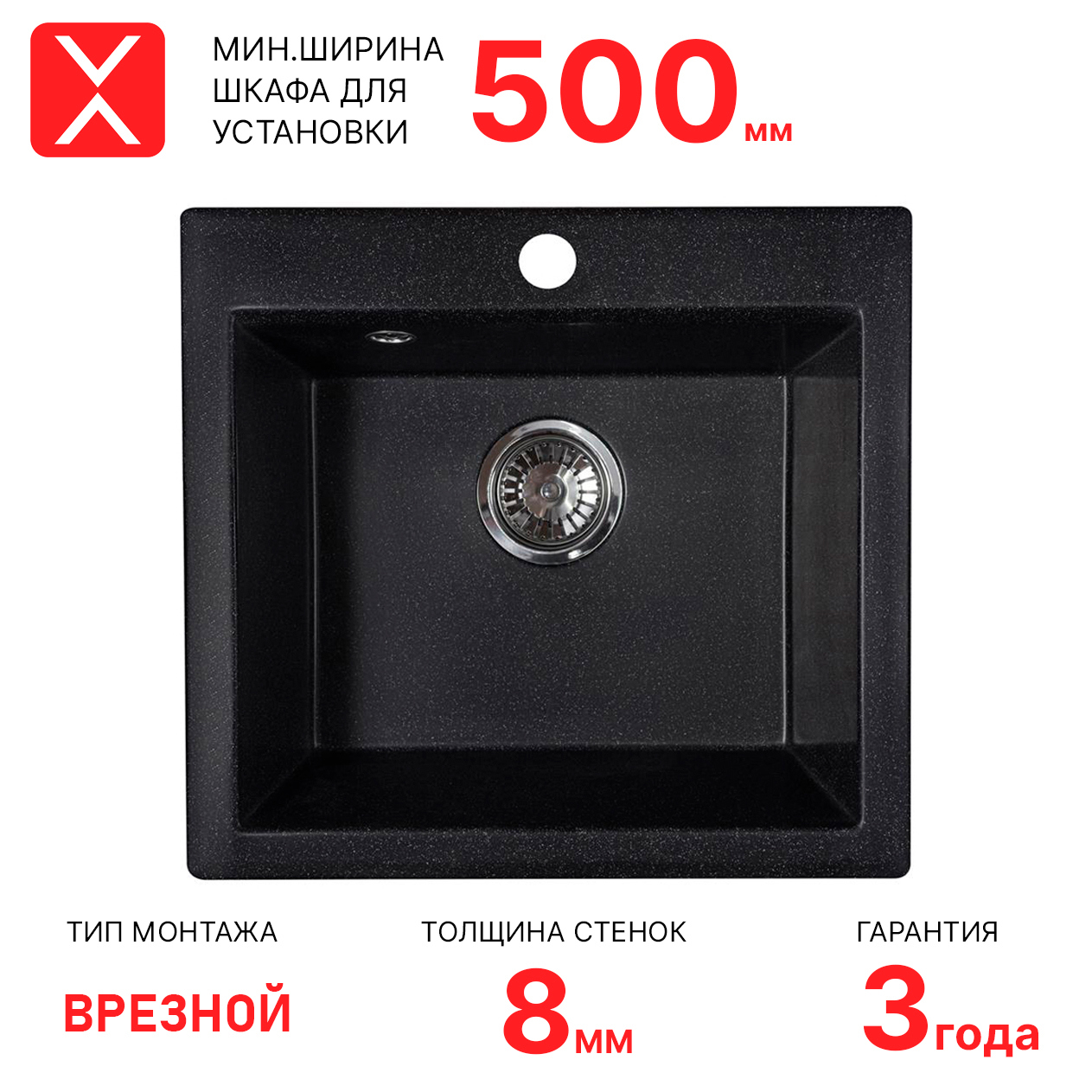 Изображение товара Мойка для кухни Reflexion Mini RX1150СL уголь 50х46 см