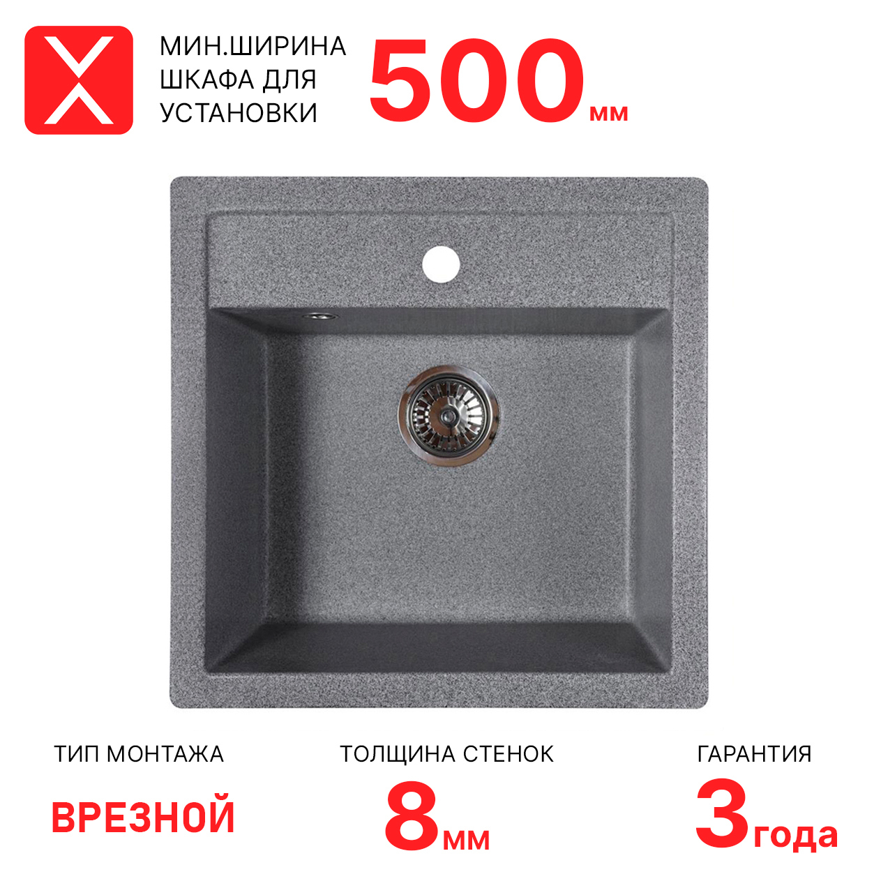 Изображение товара Мойка для кухни врезная Reflexion Zia RX1251GR гравий 51х50,5 см