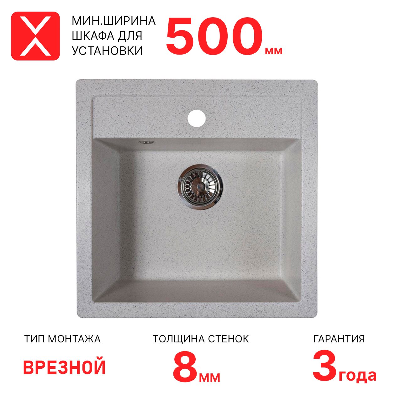 Изображение товара Мойка для кухни врезная Reflexion Zia RX1251TN олово 50.5х50.5 см искусственный камень