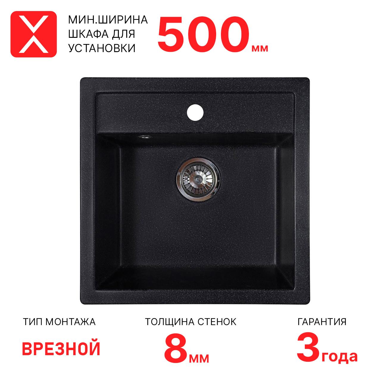 Изображение товара Мойка врезная Reflexion RX1251СL из искусственного камня черная 50х51 см