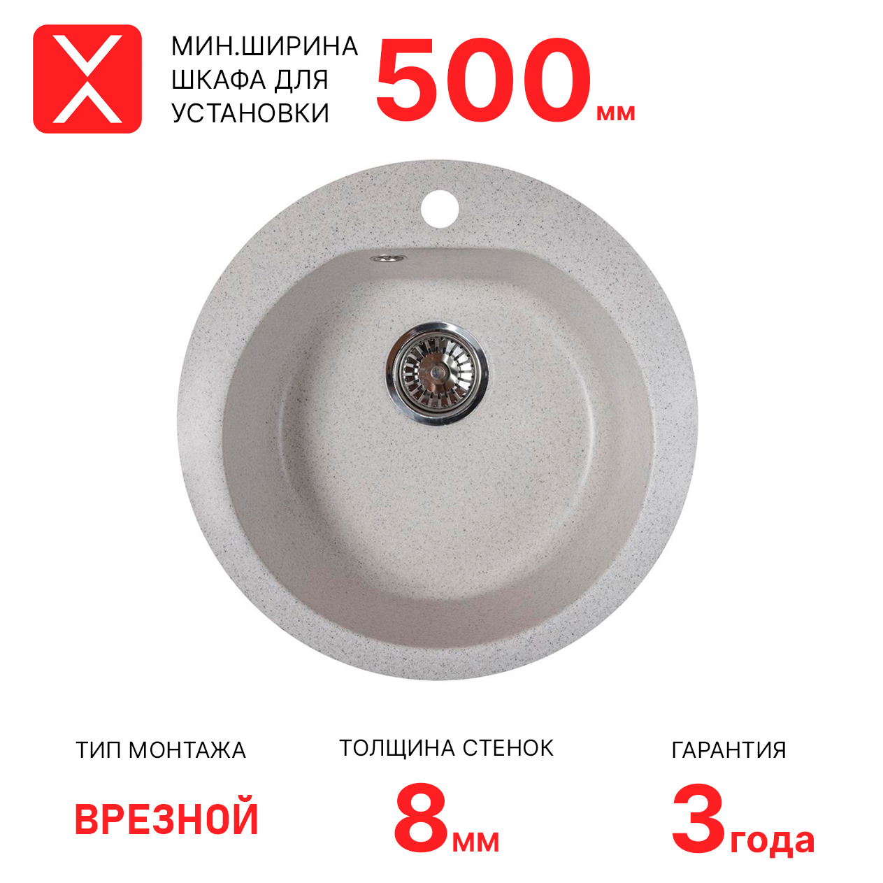 Изображение товара Мойка для кухни врезная Reflexion Core RX1350TN, олово d 50,5 см