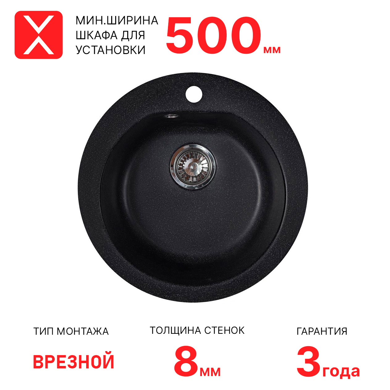 Изображение товара Врезная кухонная мойка Reflexion RX1350СL 50.50x50.50 см черная кварц