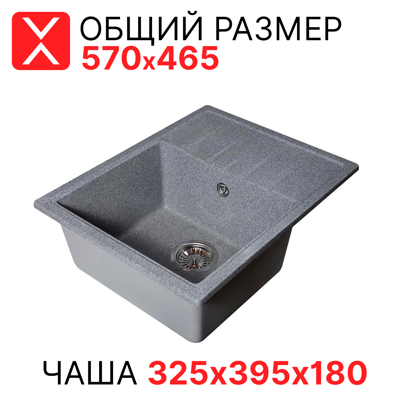 Изображение товара Врезная мойка Reflexion RX1457GR 46.5x57 см кварц серый