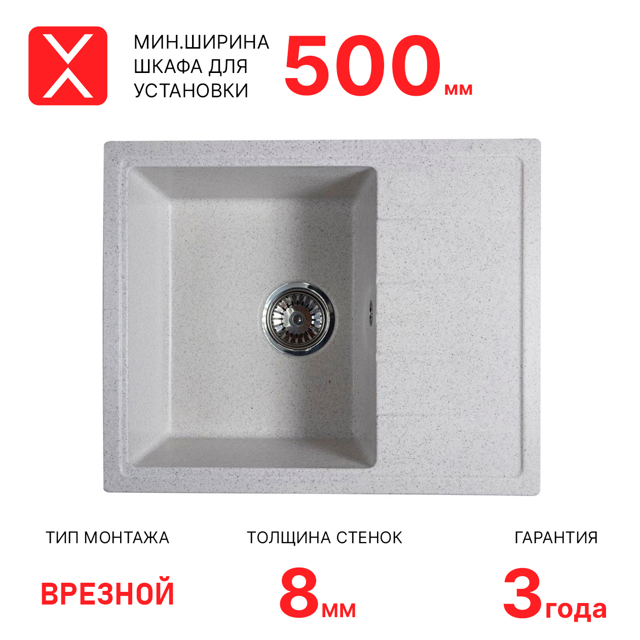 Изображение товара Мойка для кухни Reflexion Plato RX1457TN из искусственного камня, врезная 57х46 см олово