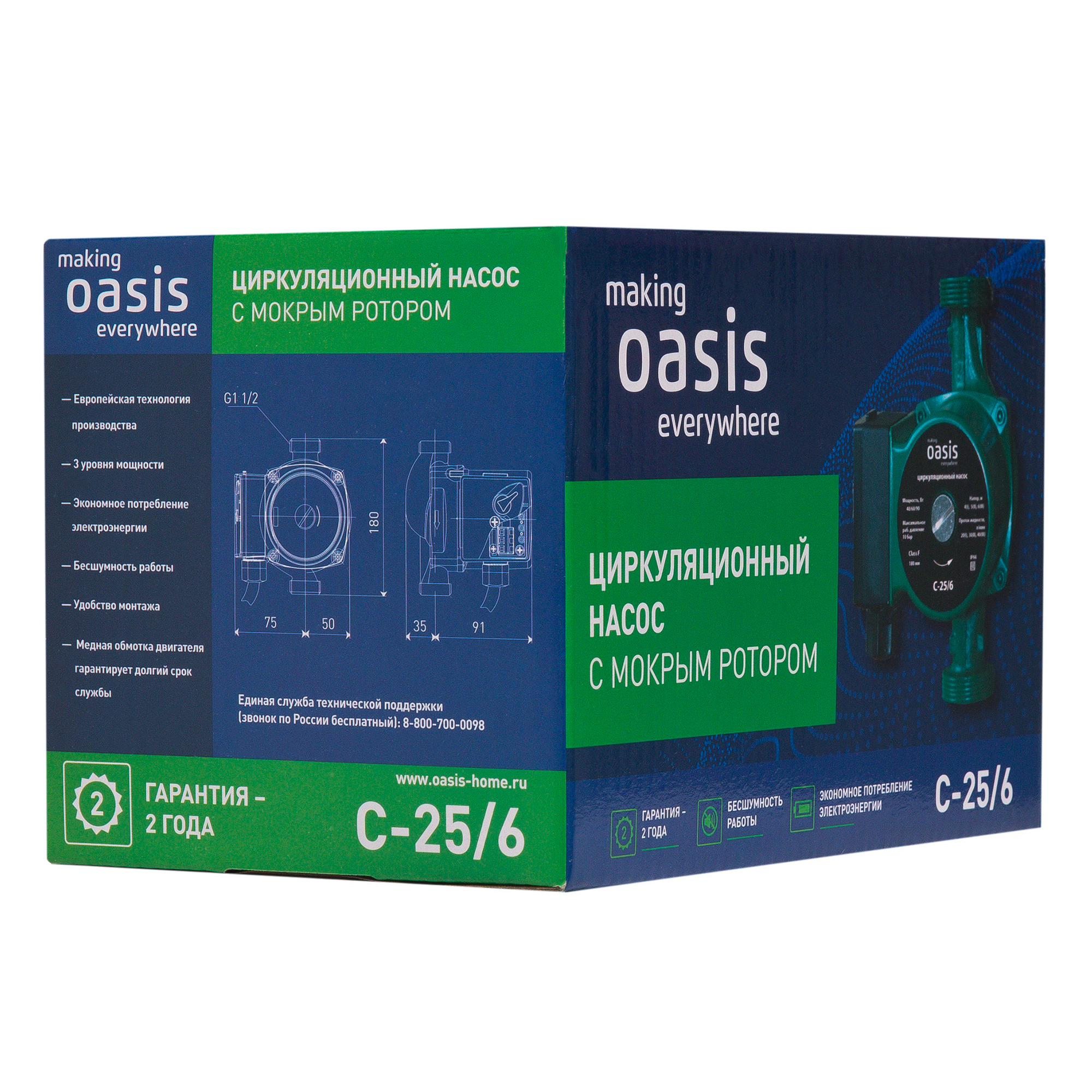 Циркуляционный насос Oasis 25/6 180 мм с гайками 1" - 13