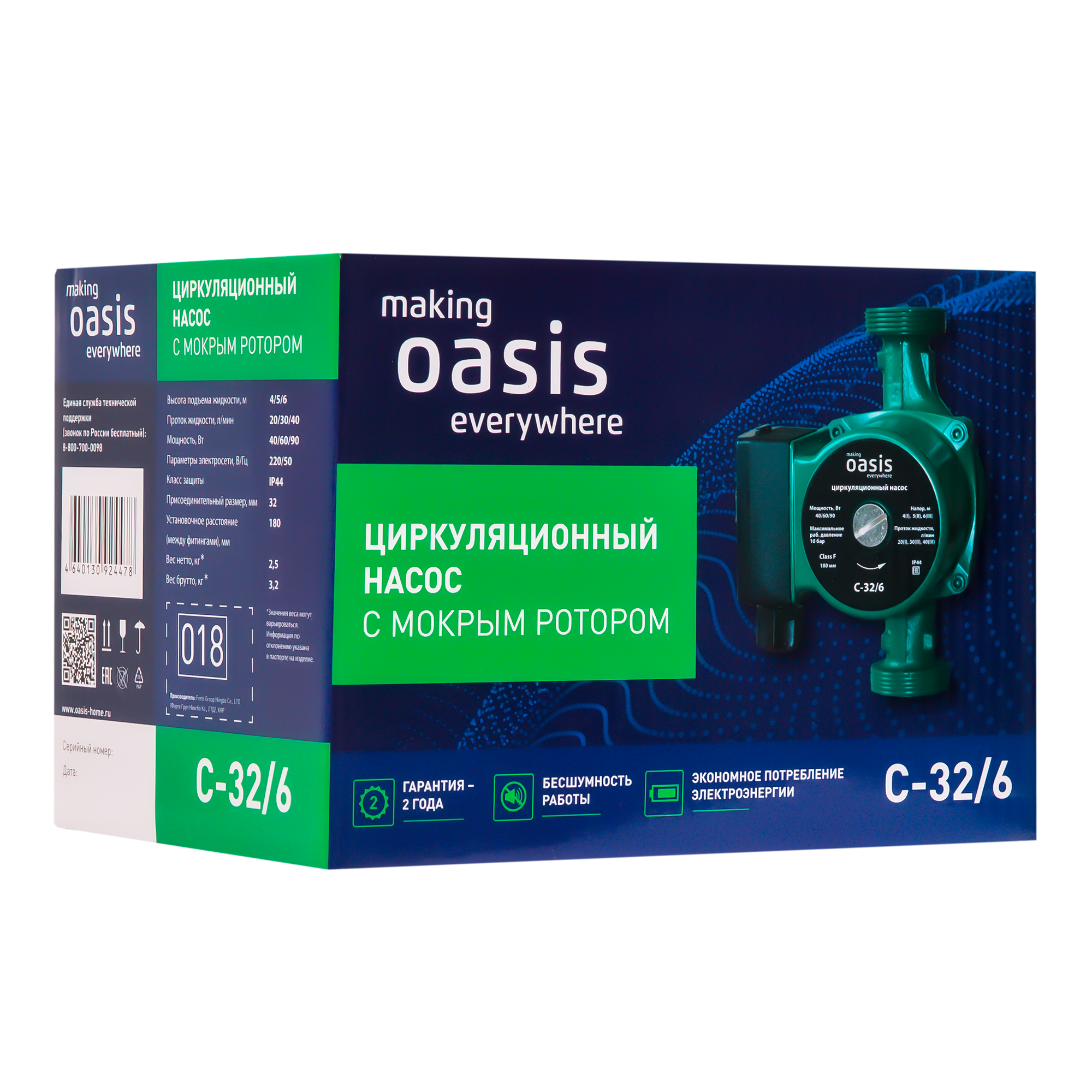 Циркуляционный насос Oasis 32/6 180 мм с гайками 1 1/4" - 13