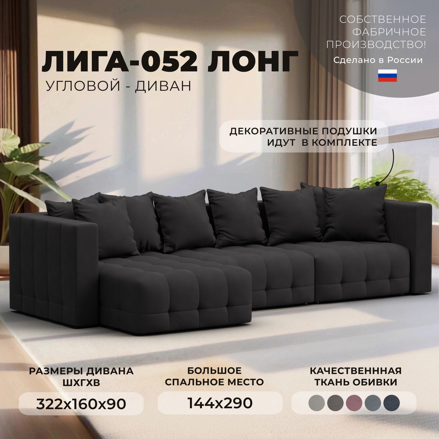 Изображение товара Диван угловой Лига-052 НПБ Лонг Лига диванов 128837 322x90x160 см замша цвет joly 08 коричневый
