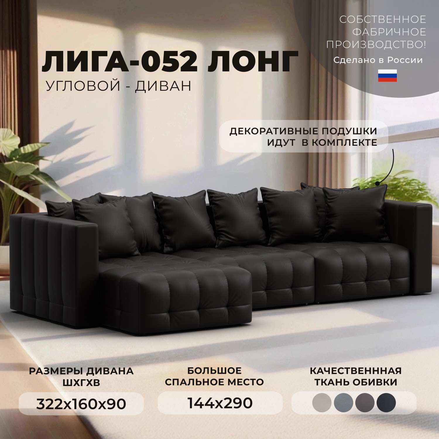 Изображение товара Диван раскладной Лига диванов 129915_спб 322x90x160 см эко-кожа цвет grifon 12 коричневый