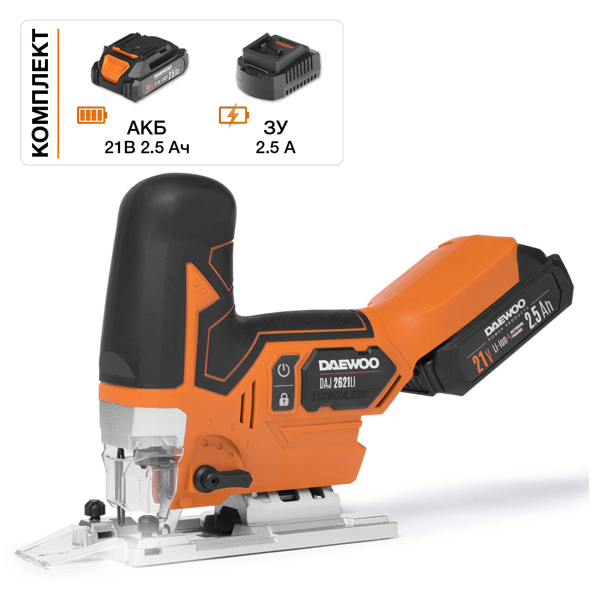Изображение товара Лобзик аккумуляторный бесщеточный Daewoo DAJ 2621Li Set, 21 В Li-Ion 1x2.5 Ач