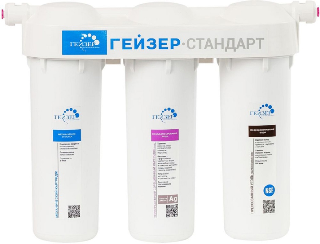 Изображение товара Фильтр под мойку Гейзер Стандарт для любого типа воды 3 ступени кран в комплекте Изображение товара Фильтр под мойку Гейзер Стандарт для любого типа воды 3 ступени кран в комплекте
