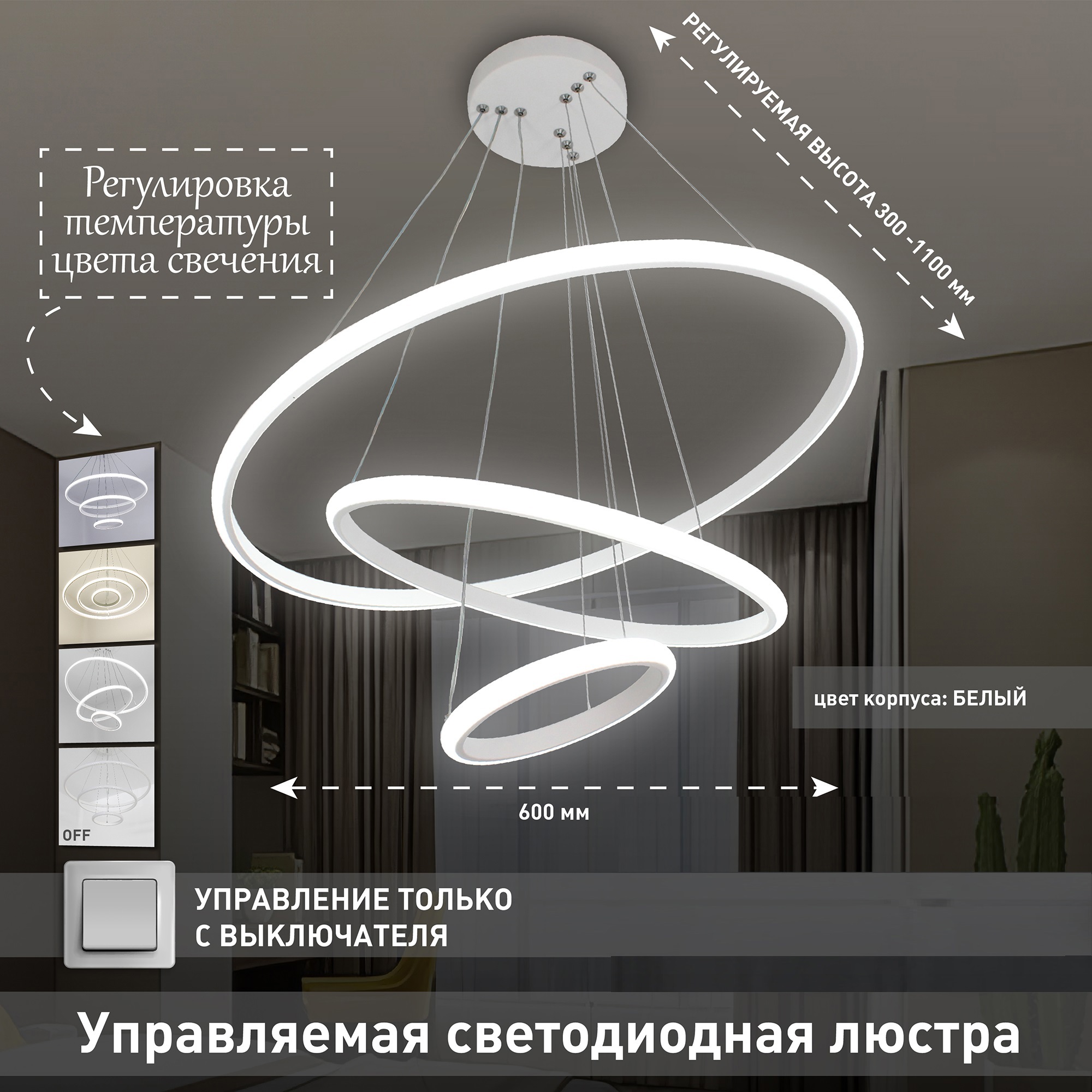 Изображение товара Люстра подвесная светодиодная Estares кольцевая 80Вт для помещений до 20м²