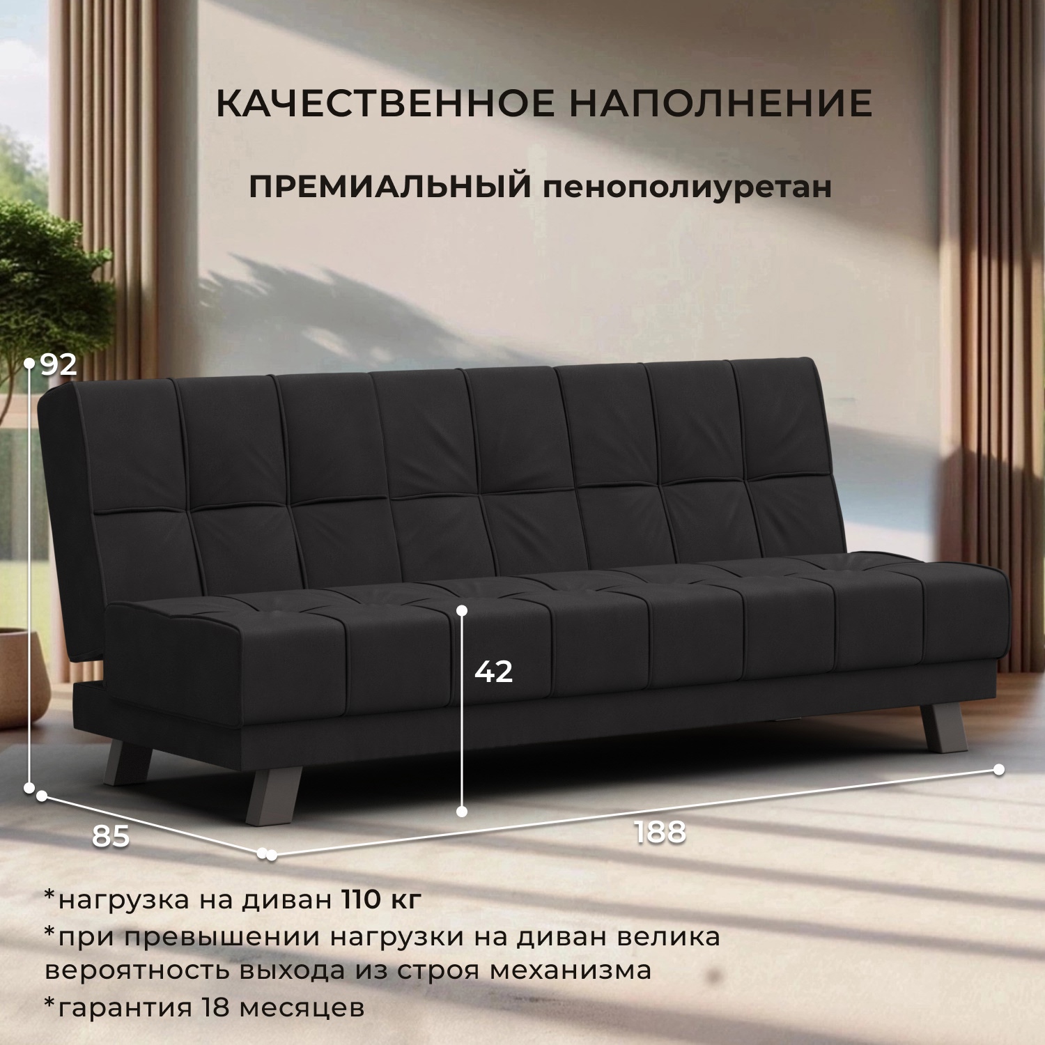 Изображение товара Диван прямой Винсент Лига диванов 126456 188x92x85 см замша цвет joly 08 коричневый