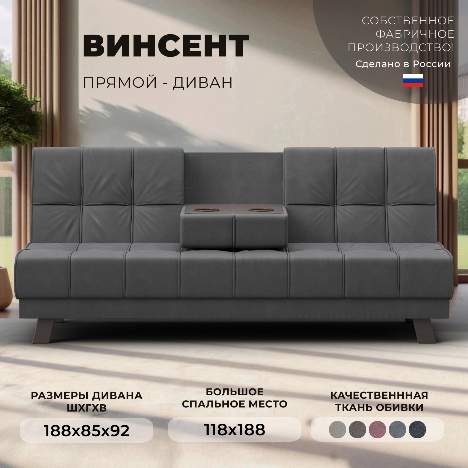 Изображение товара Диван прямой Винсент Лига диванов 126457 188x92x85 см замша цвет joly 13 серый Изображение товара Диван прямой Винсент Лига диванов 126457 188x92x85 см замша цвет joly 13 серый