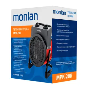 Тепловая пушка электрическая Monlan MРК-20R 2000 Вт - 11