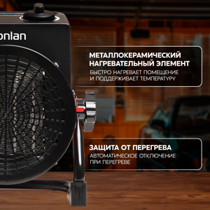 Тепловая пушка электрическая Monlan MРК-20R 2000 Вт - 5