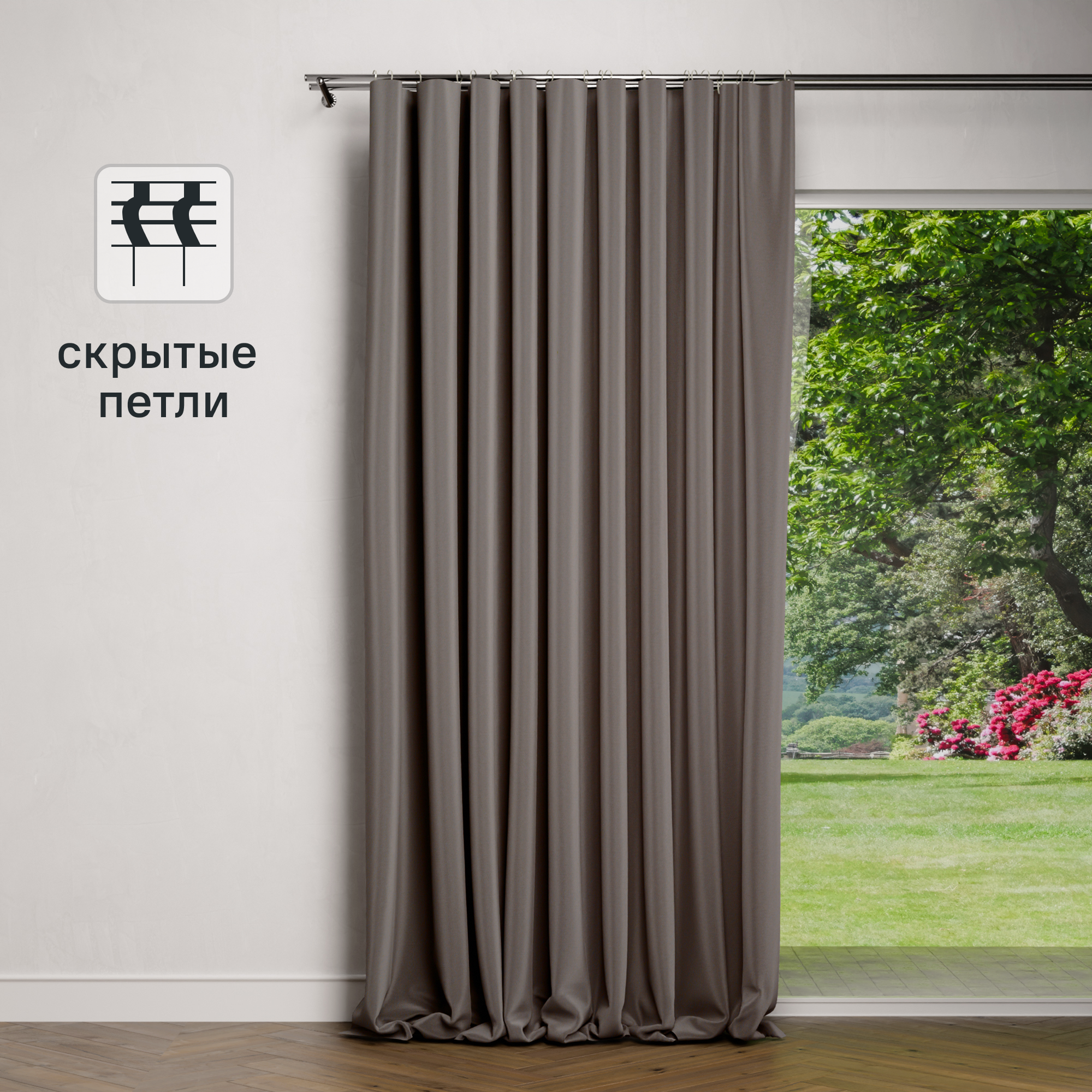 Изображение товара Штора на ленте KREAFORTA Manchester 200x280 см серо-коричневая бархатная