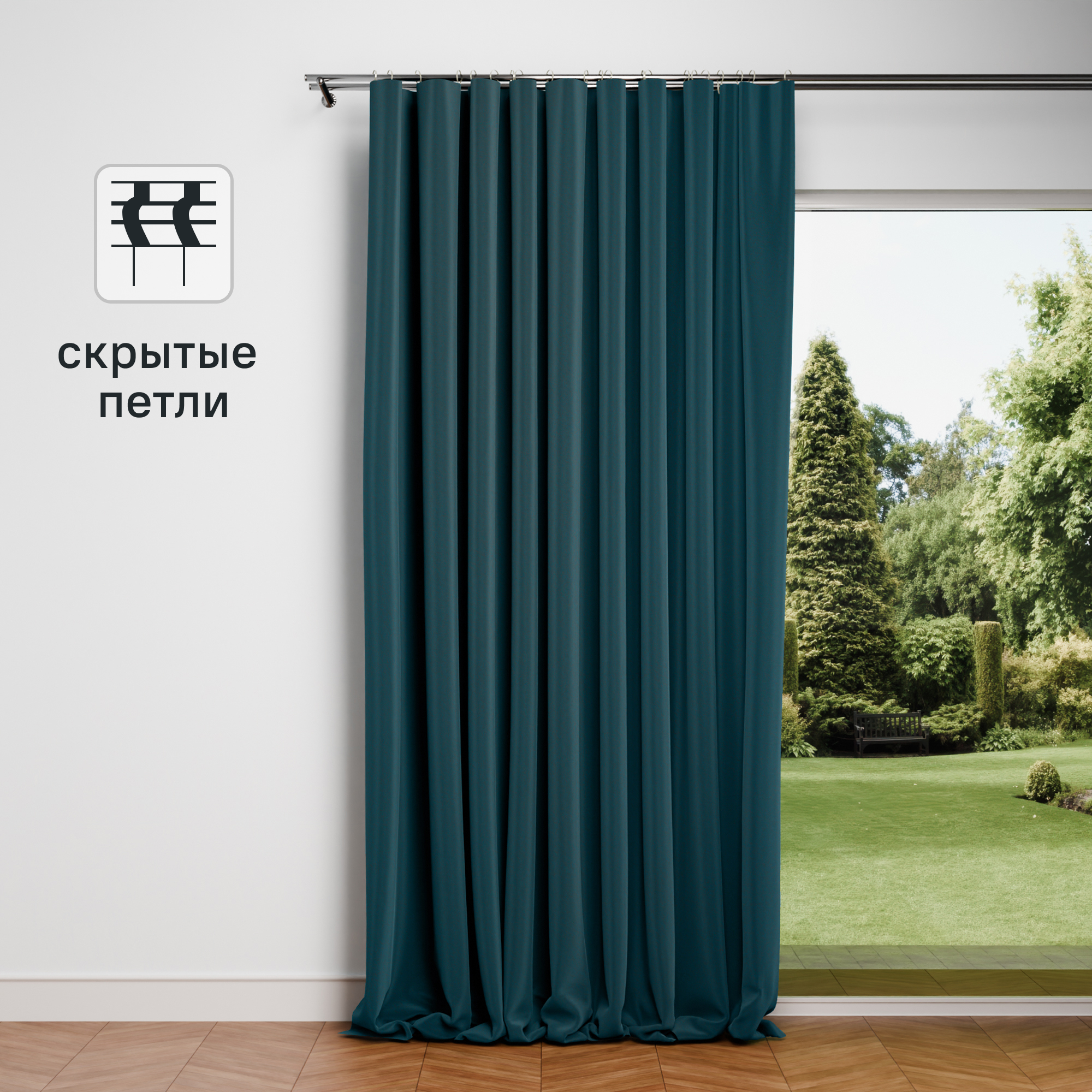 Изображение товара Штора на ленте со скрытыми петлями KREAFORTA Manchester 200x280 см бирюзовый