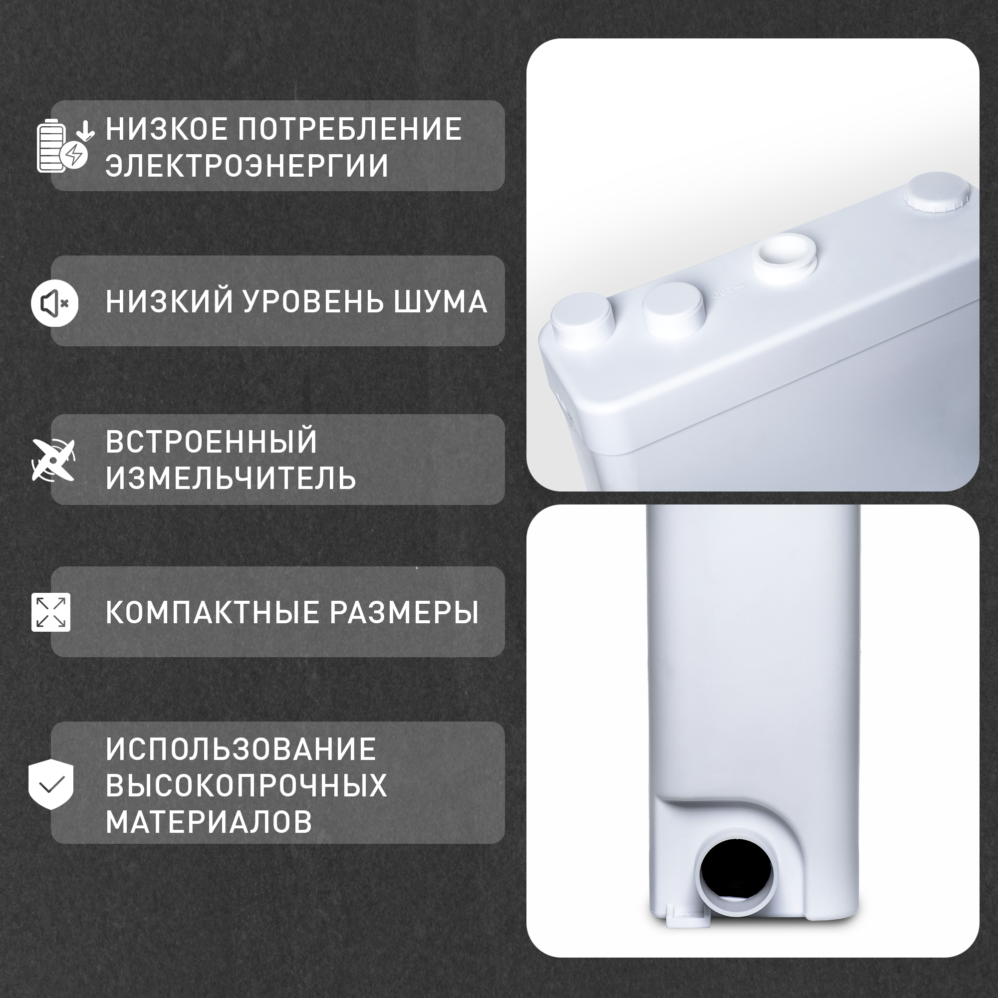 Санитарный насос Oasis SV-400 400 Вт 100 л/мин встроенный измельчитель - 2
