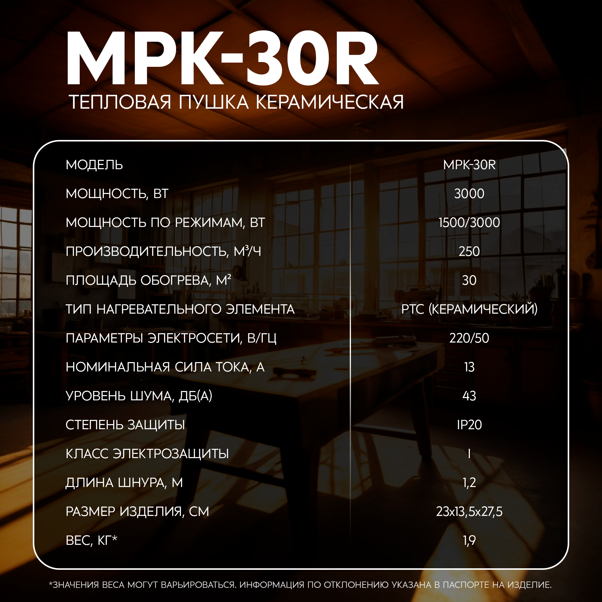 Превью изображения товара