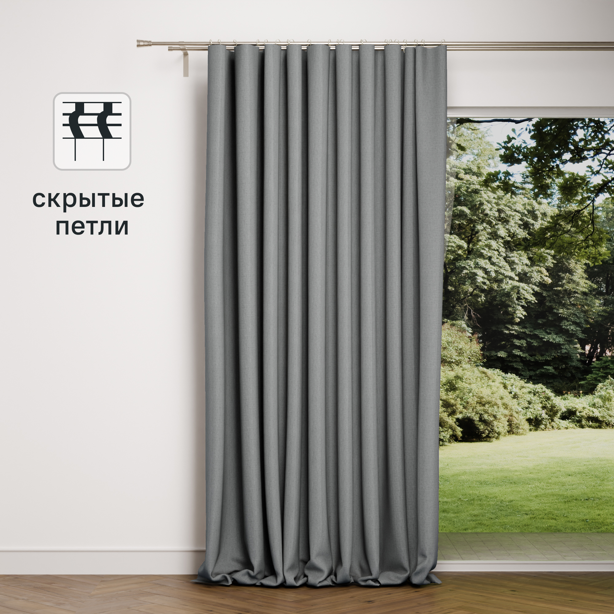 Изображение товара Штора KREAFORTA Looks 200x260 см серого цвета на ленте