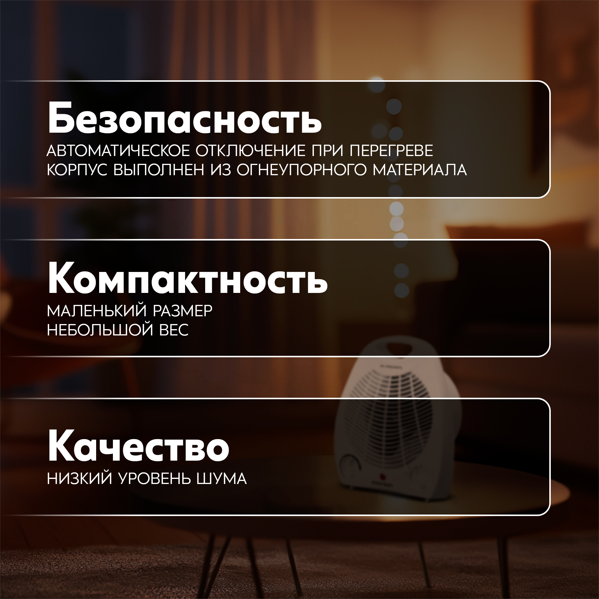 Тепловентилятор спиральный электрический Monlan MTV-20 с механическим термостатом 2000 Вт - 3