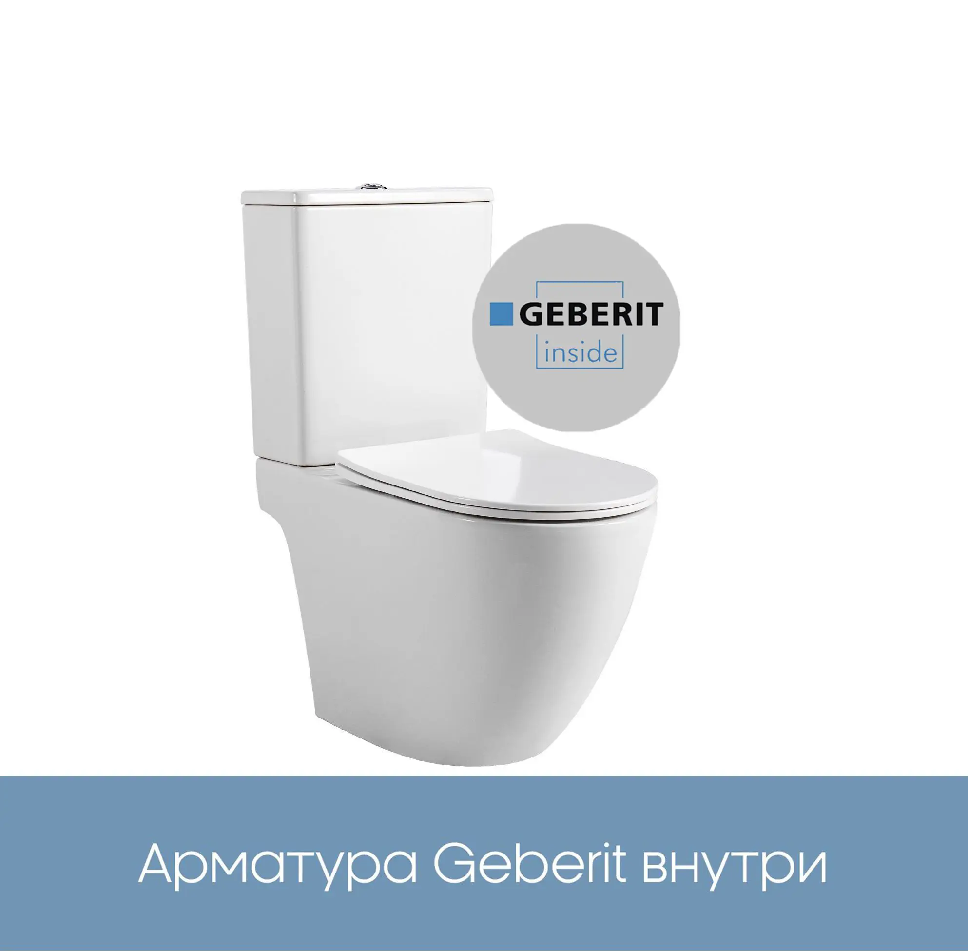 Унитаз-компакт Aquatek Европа Geberit безободковый смыв торнадо цвет белый - 1
