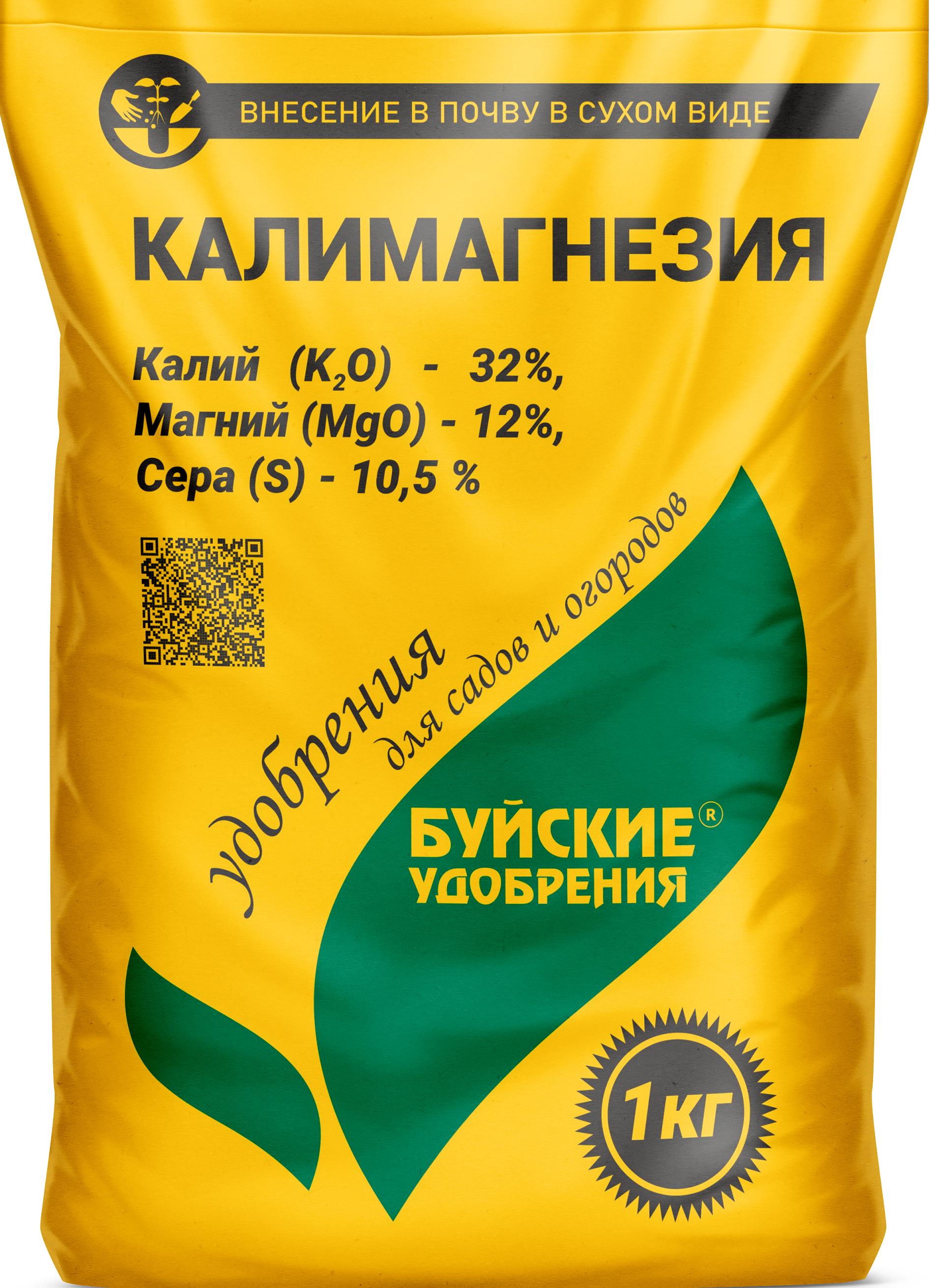 Изображение товара Удобрение Калимагнезия 1 кг