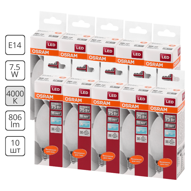 Изображение товара Набор ламп Osram 4058075210721 светодиодных Star E14 220-240 В 8 Вт свеча матовая 806 Лм нейтральный белый свет 10 шт