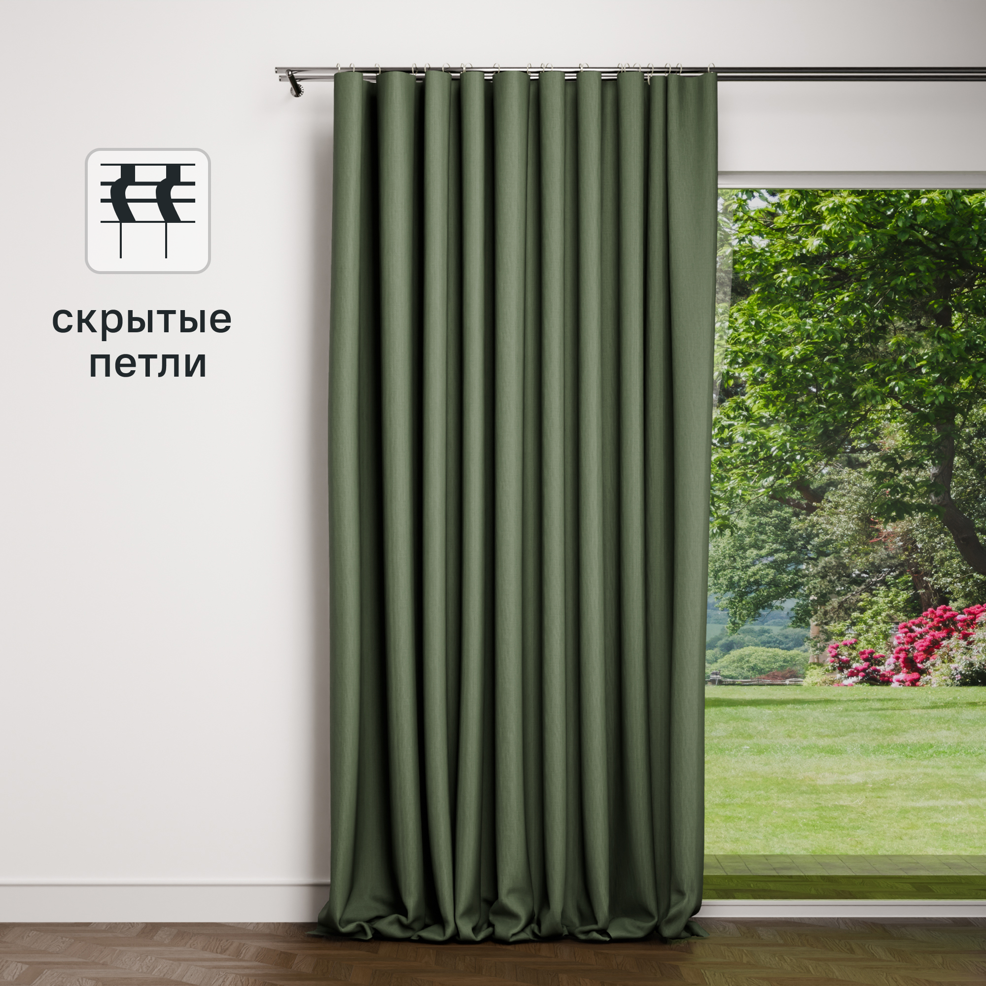 Изображение товара Штора на ленте Kreaforta Looks 200x260 см зеленая рогожка стенгазета