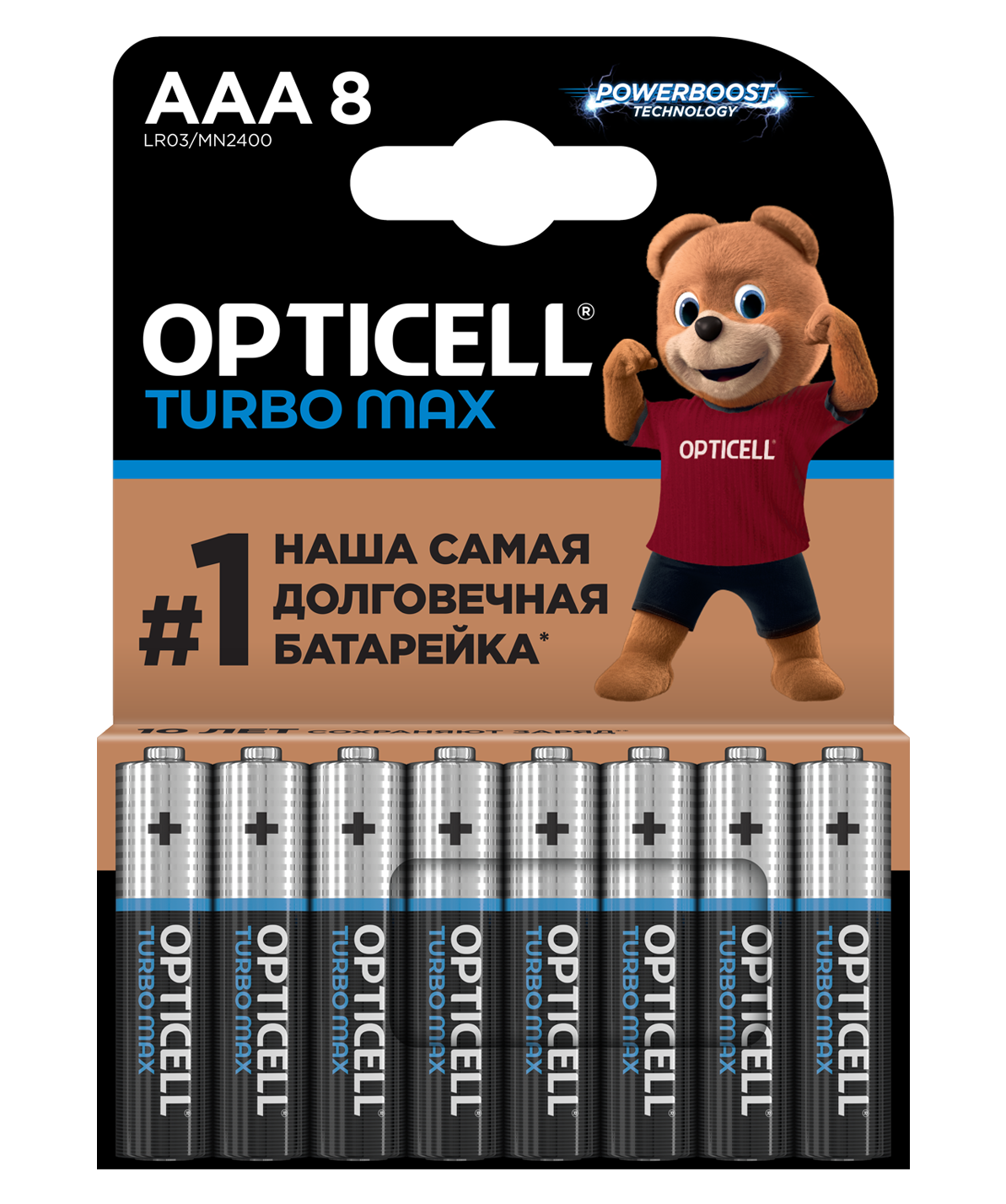 Изображение товара Батарейка алкалиновая Opticell Turbo Max LR03 AAA 8 шт. Изображение товара Батарейка алкалиновая Opticell Turbo Max LR03 AAA 8 шт.