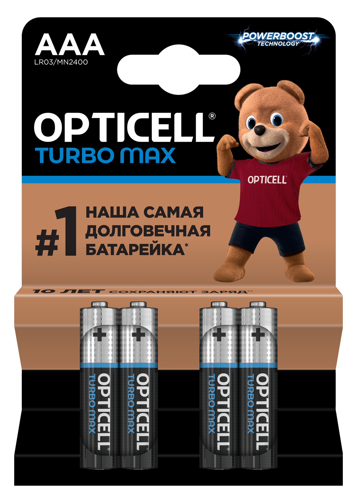 Изображение товара Батарейки ALKALINE OPTICELL LR03 AAA 4 шт. высокая емкость и долгий срок хранения Изображение товара Батарейки ALKALINE OPTICELL LR03 AAA 4 шт. высокая емкость и долгий срок хранения