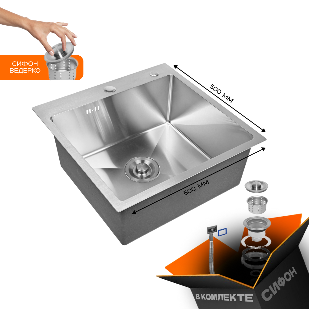 Изображение товара Мойка для кухни врезная GLYPH Gl35050 50x50 см сатин нержавеющая сталь