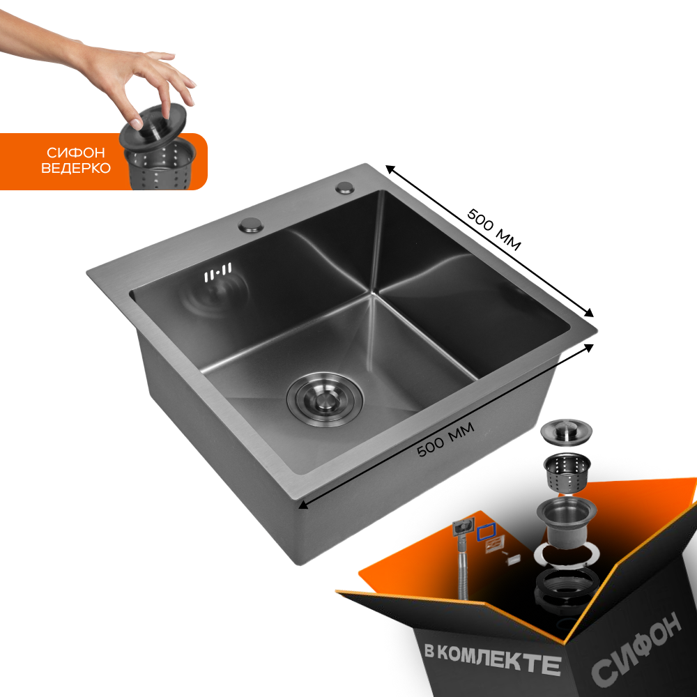 Изображение товара Мойка для кухни врезная Glyph Gl35050B 50x50 см глубина чаши 20 см нержавеющая сталь цвет графит