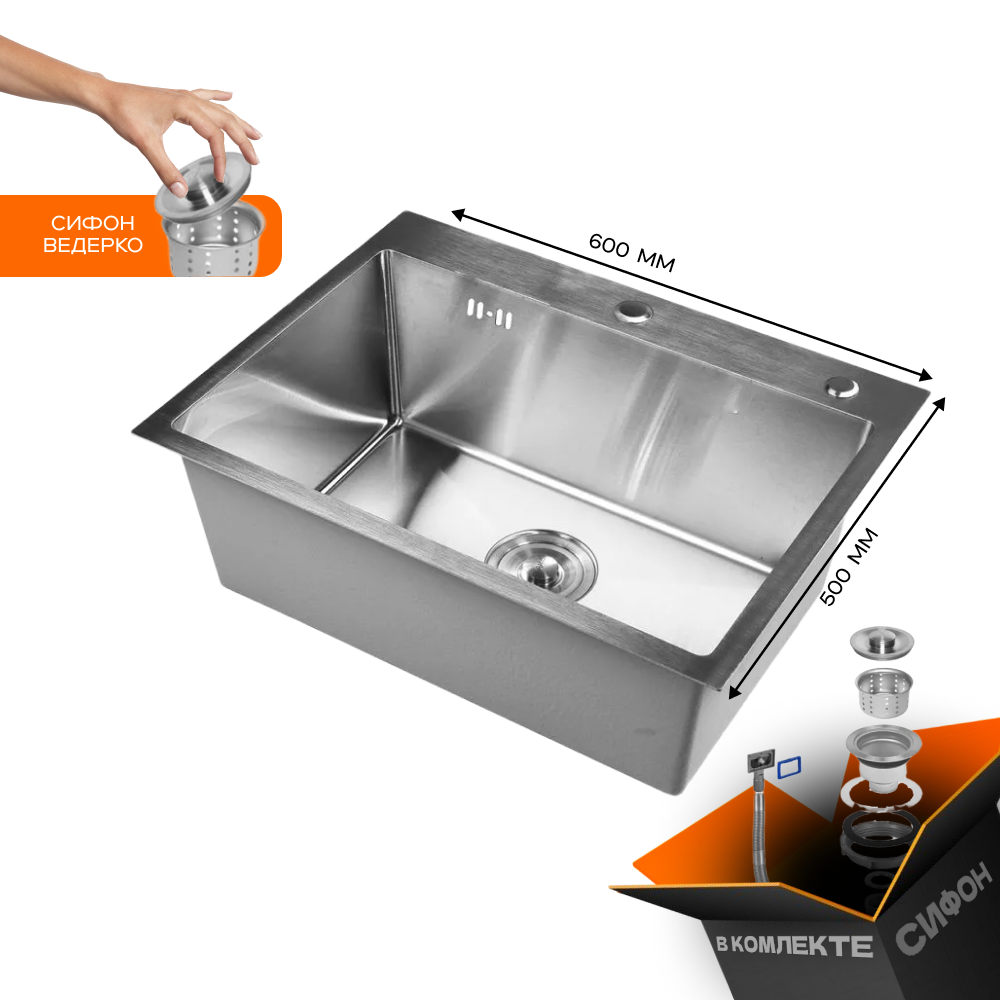 Изображение товара Мойка для кухни врезная Glyph Gl36050 50x60 см глубина чаши 20 см нержавеющая сталь цвет сатин