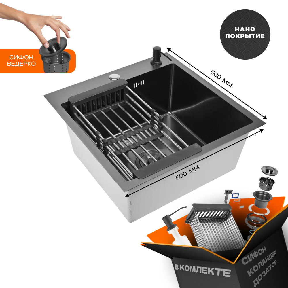 Изображение товара Мойка для кухни GLYPH GL35050BD/W02-114B/W302644B/W405B 50x50 см