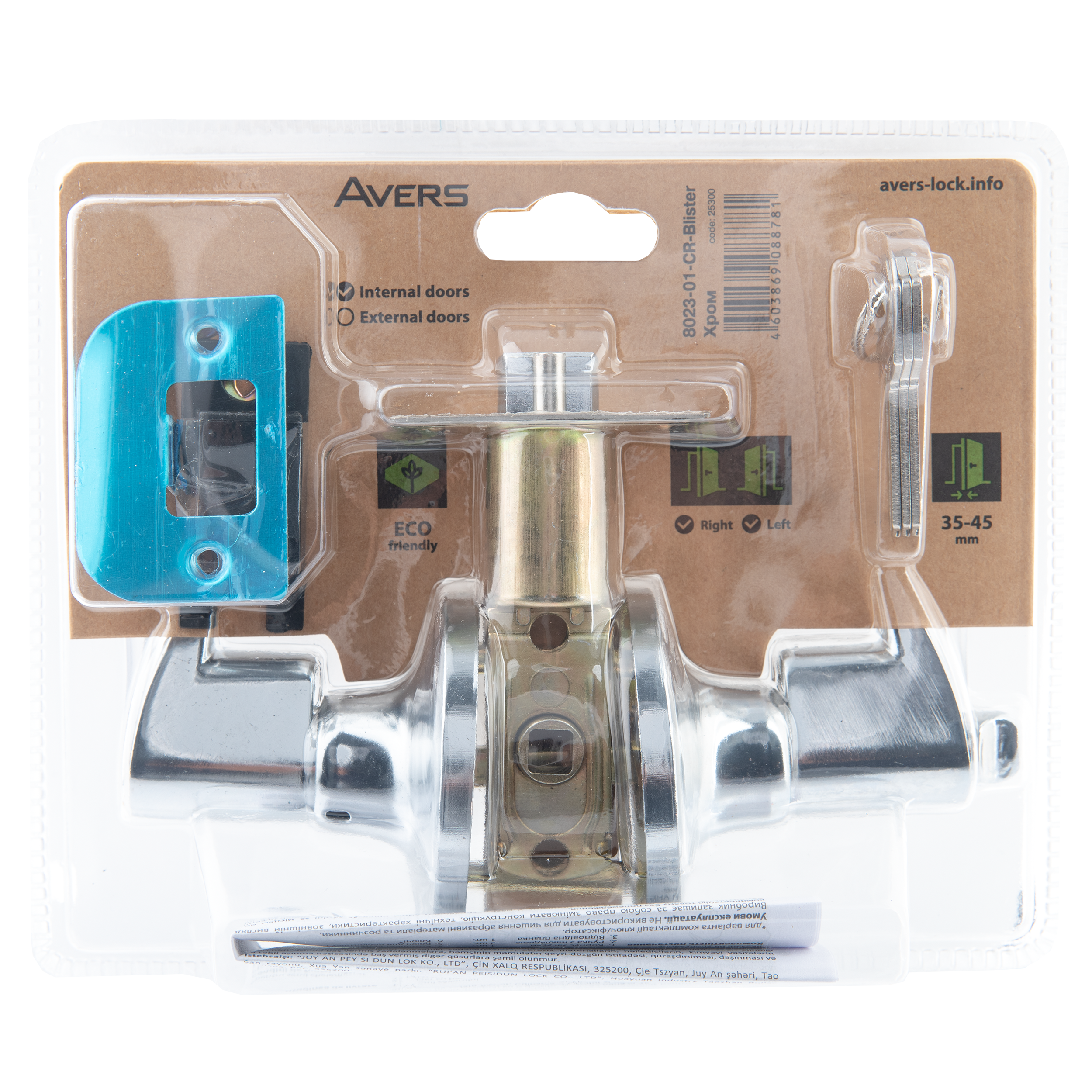 Ручка дверная на розетке Avers 8023-01 с ключом и фиксатором хром - 3