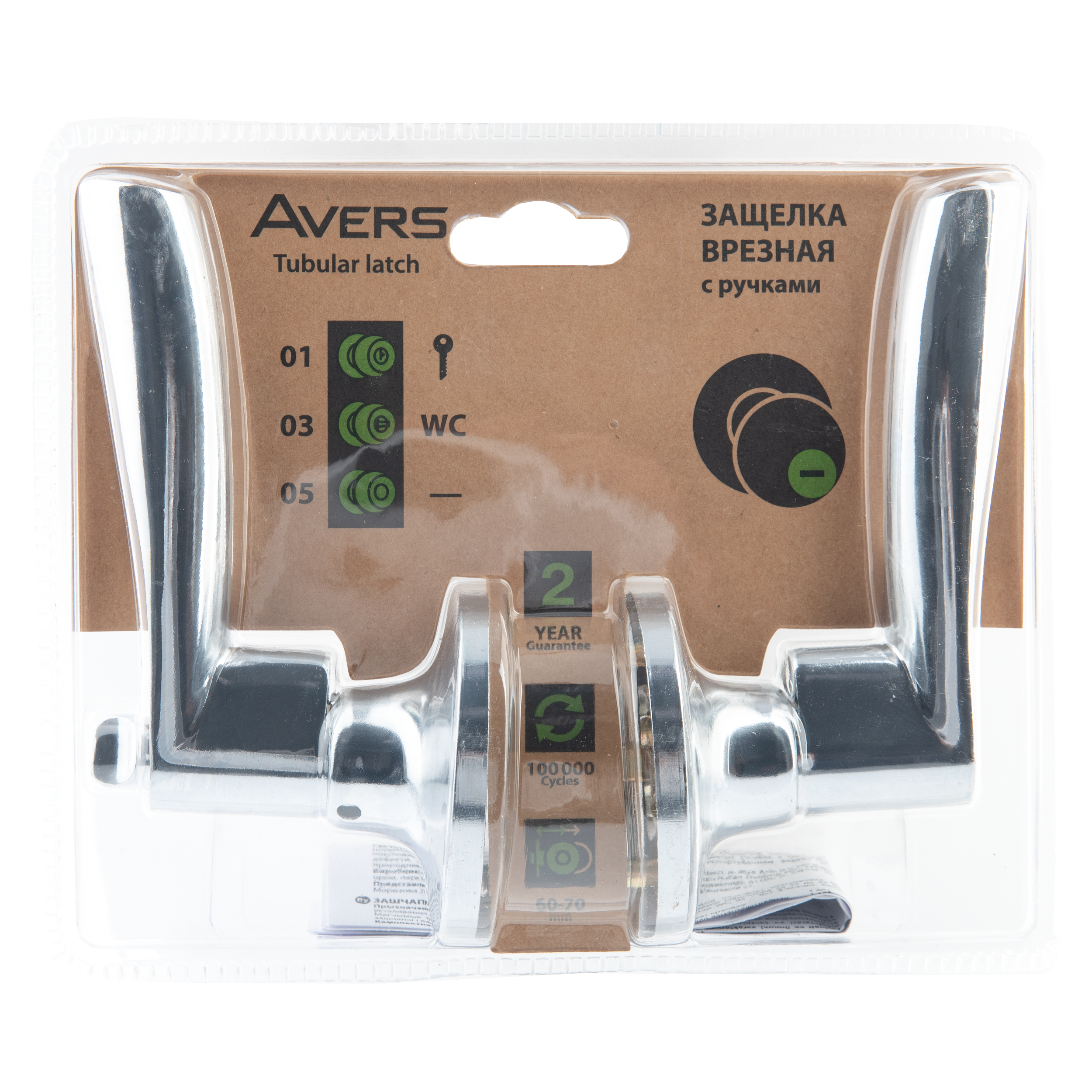 Ручка дверная на розетке Avers 8023-01 с ключом и фиксатором хром - 4