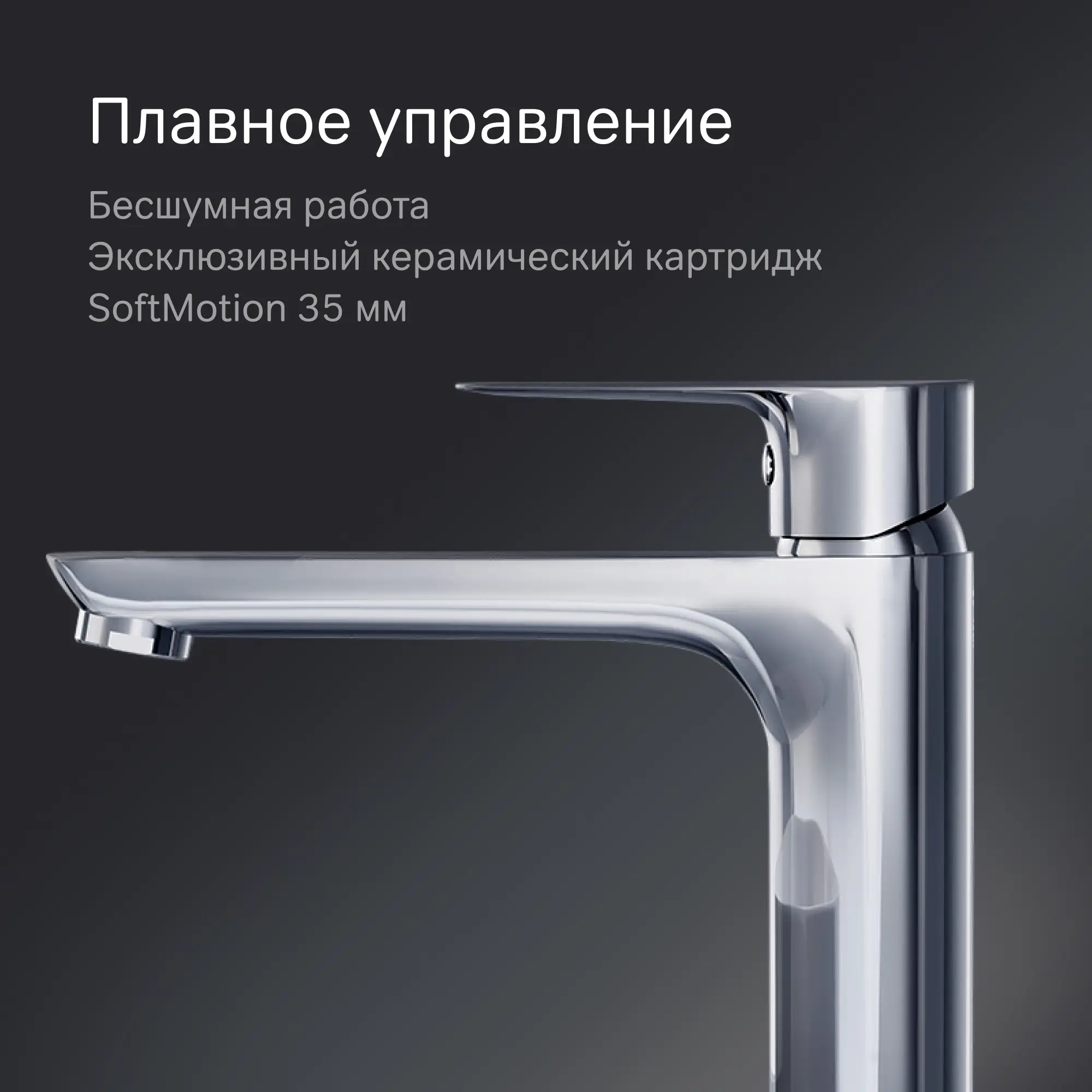 Смеситель для раковины AM.PM Drive F9U92000 однорычажный на столешницу цвет хром - 4