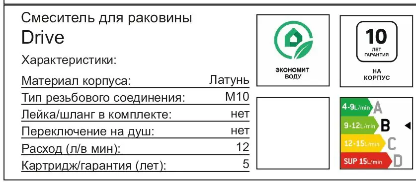 Смеситель для раковины AM.PM Drive F9U92000 однорычажный на столешницу цвет хром - 3