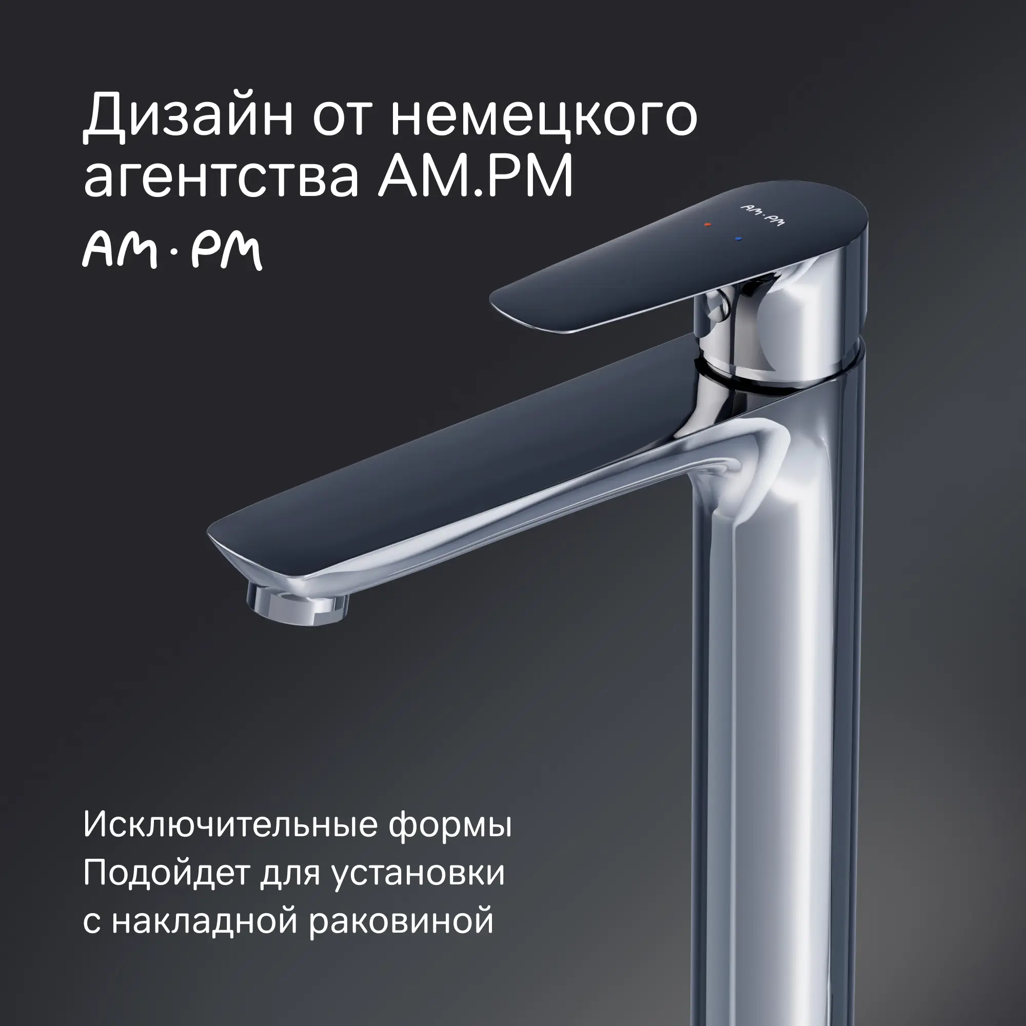 Смеситель для раковины AM.PM Drive F9U92000 однорычажный на столешницу цвет хром - 5