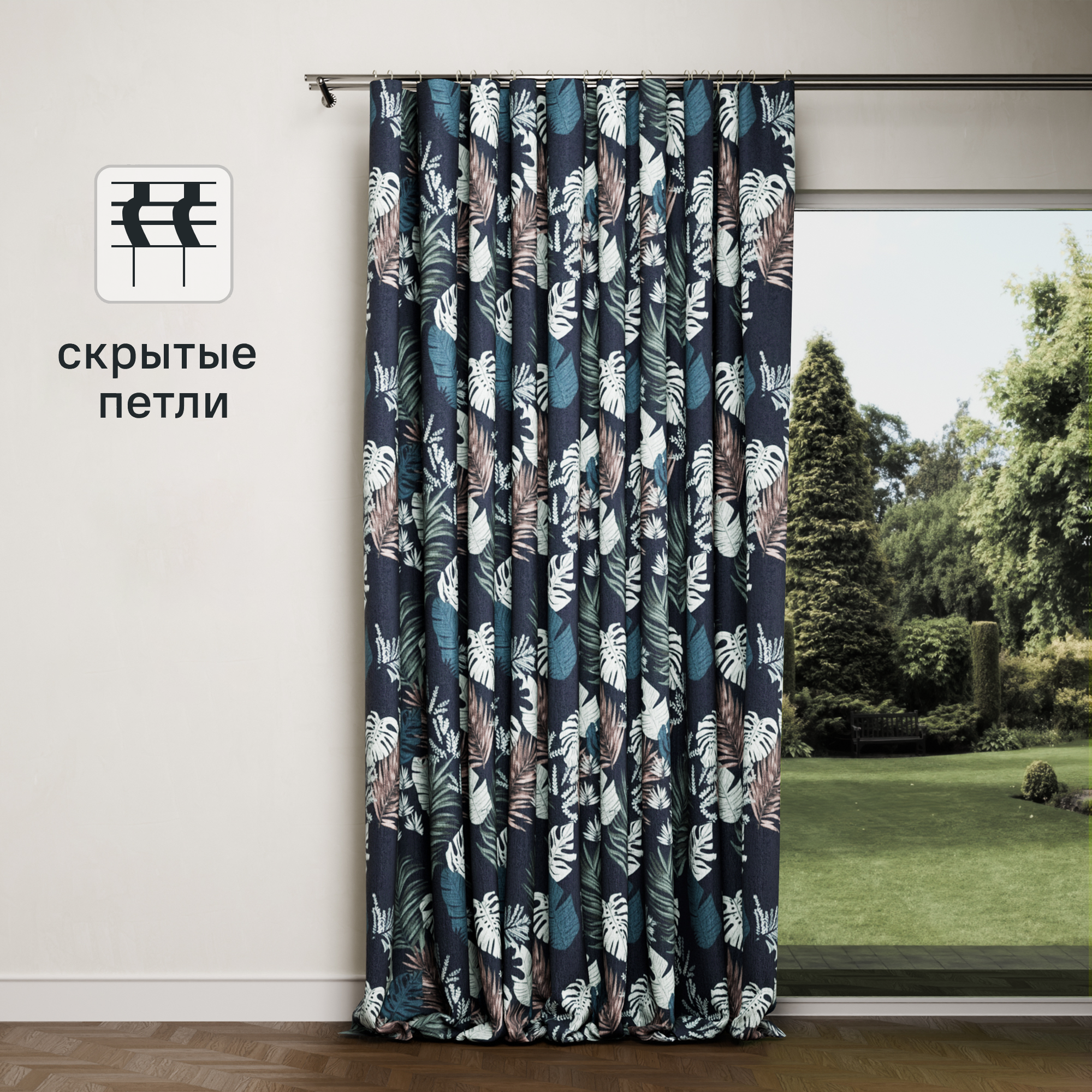 Изображение товара Штора на ленте со скрытыми петлями Inspire Aleida 140x280 см синяя, блокировка света, современный д