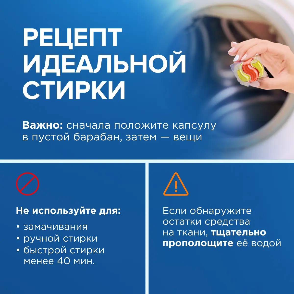 Капсулы для стирки Synergetic Universal 100 шт - 4