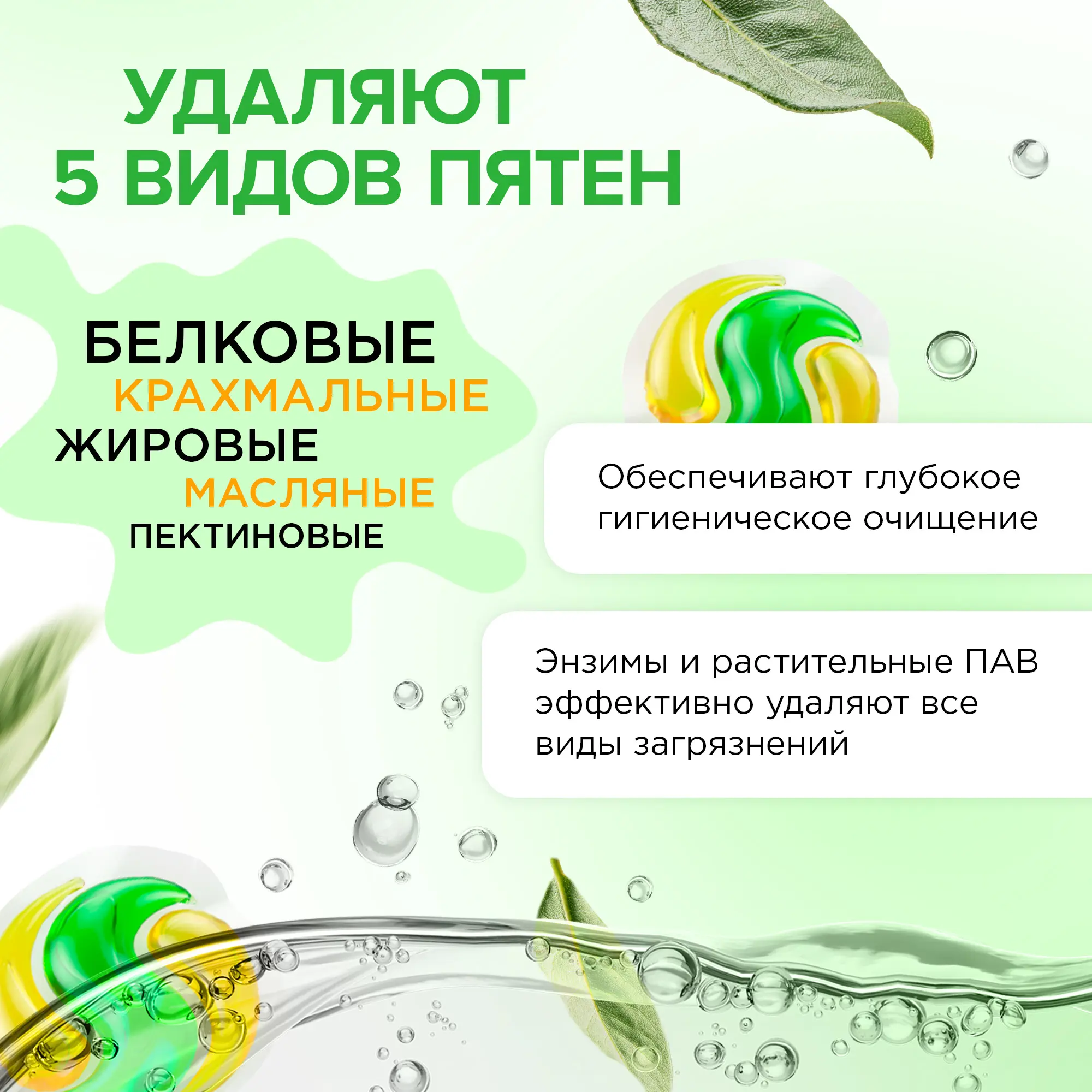 Капсулы для стирки Synergetic Color 40 шт - 4