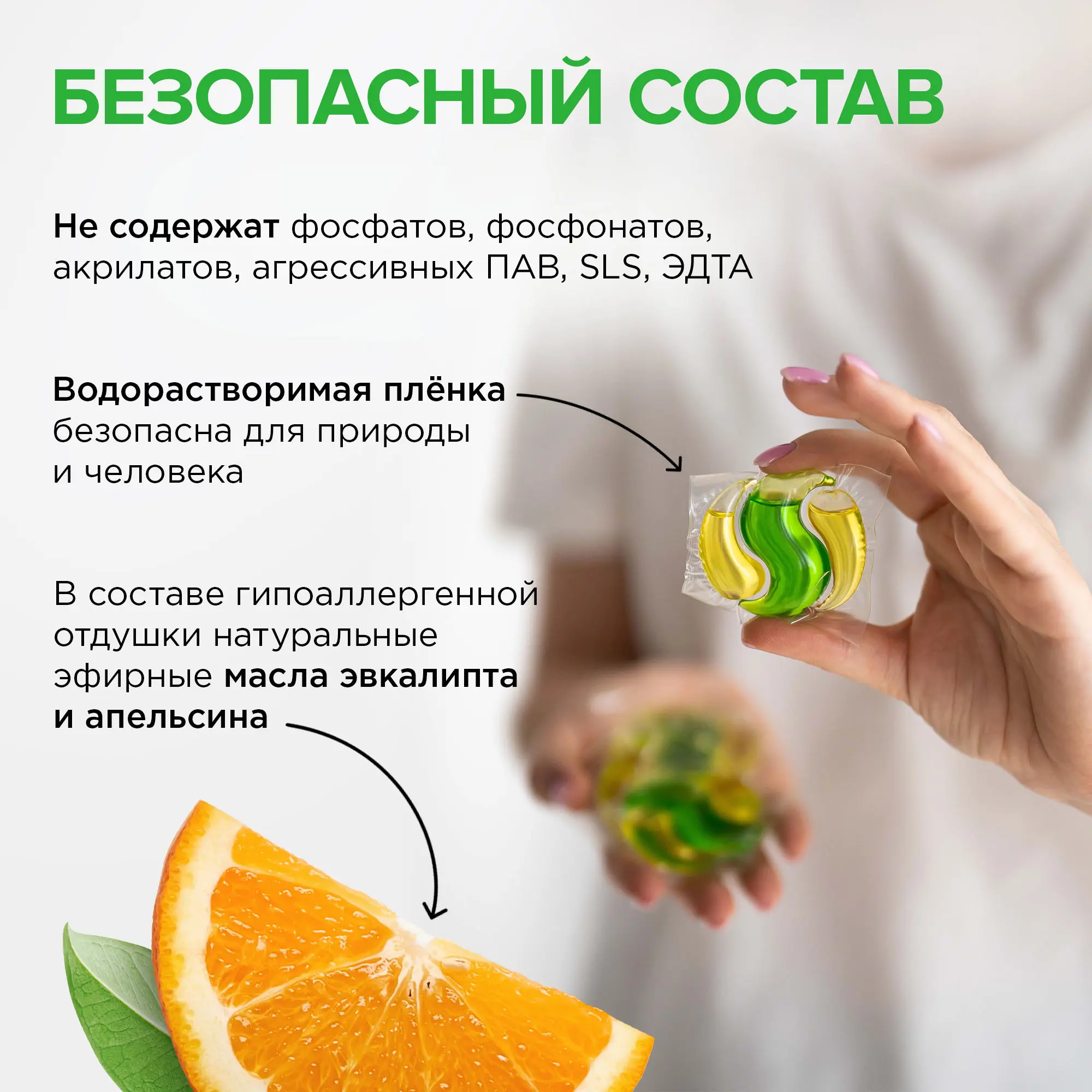 Капсулы для стирки Synergetic Color 40 шт - 6